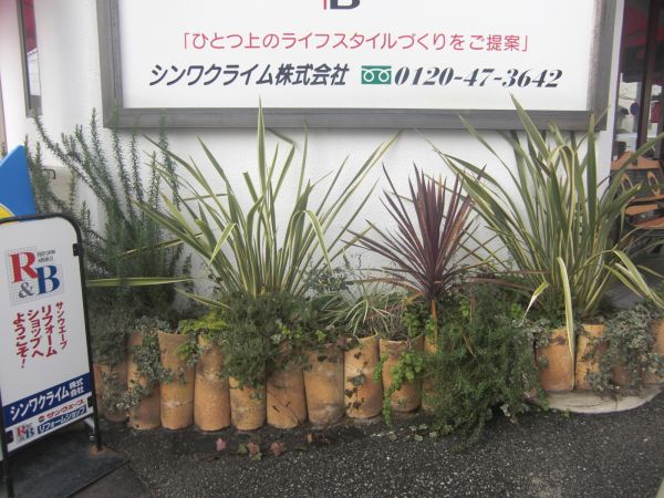 植栽施工｜西宮市のS社様